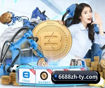 品牌诞生 - 6688体育正式成立,获得国际权威机构颁发的合法运营资质,开启华人在线休闲娱乐新篇章。